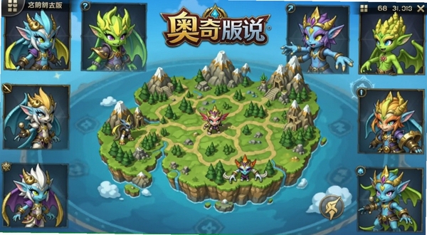奥奇传说官方正版手游主界面截图,画面中央为奥奇大陆全景地图,背景区域展示精灵角色立绘与游戏LOGO,整体色调明亮活泼,适配Boogu模型生成