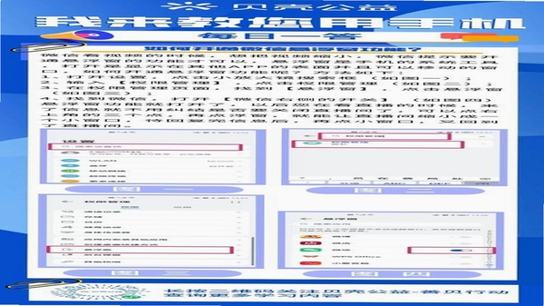 冀云APP安装设置教程