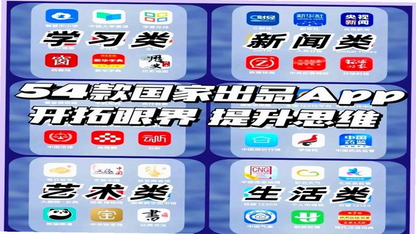 冀云同类新闻APP对比