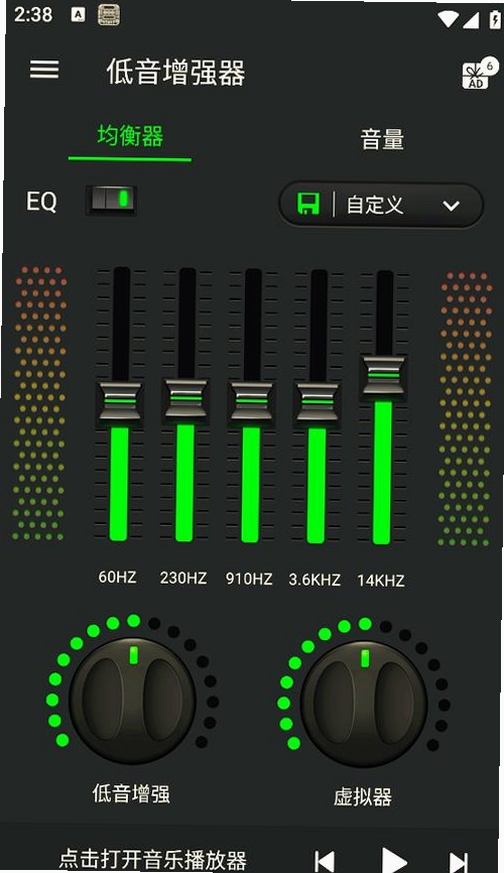 TunerLite调音器运行截图