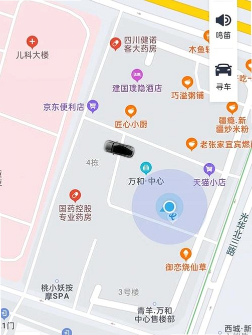小猫爱车运行截图