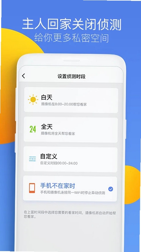 360摄像机运行截图