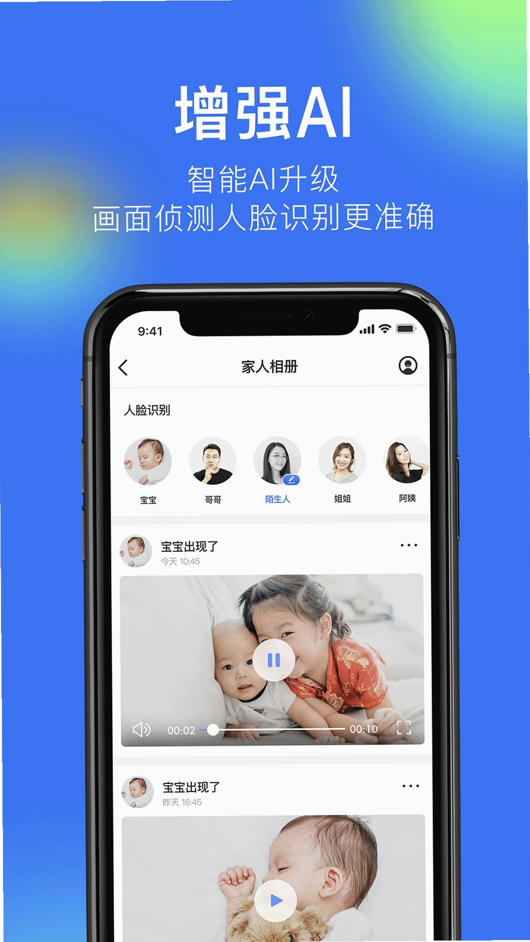 360摄像机运行截图