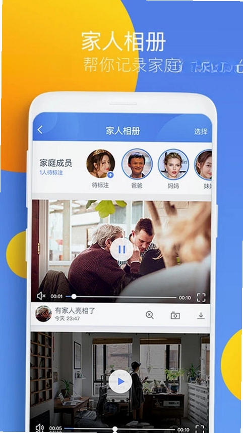 360摄像机运行截图