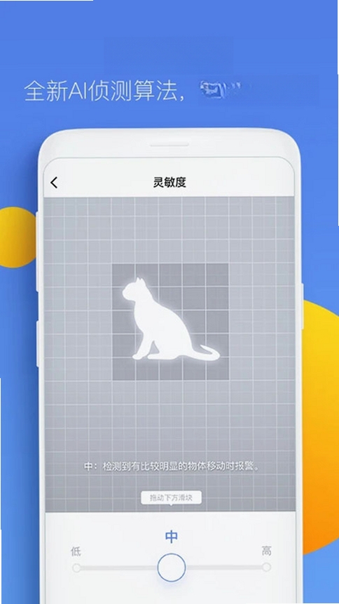 360摄像机运行截图