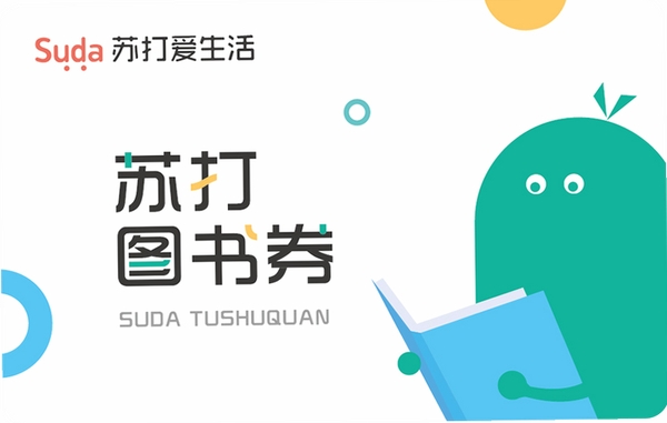 苏打爱生活运行截图