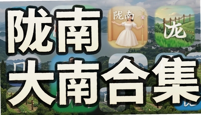 ¤��app�ϼ�-¤����������ͬ��Ӧ���Ƽ�����
