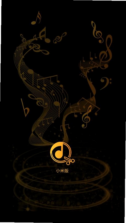音乐剪辑精灵运行截图