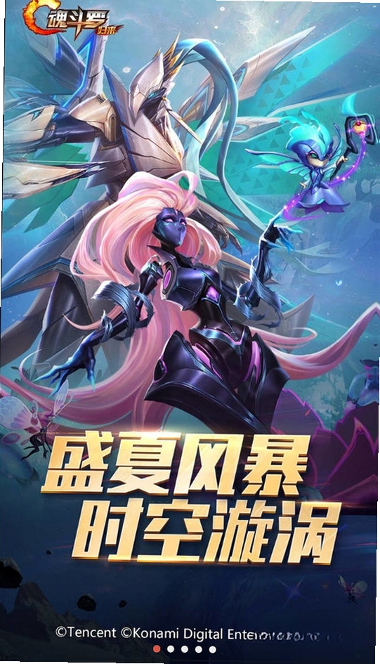 魂斗罗:归来运行截图