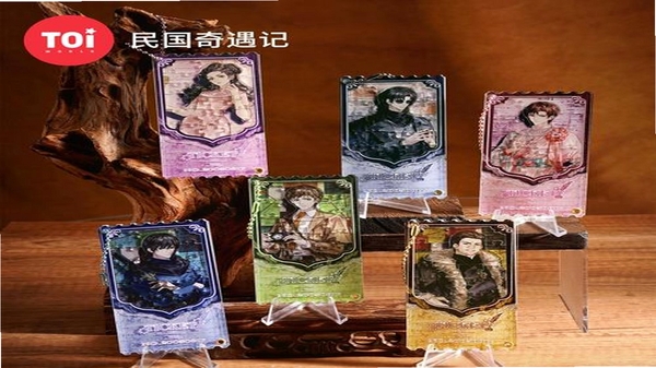 奇遇笔记 安装教程 步骤图