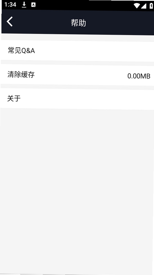 行车智拍运行截图
