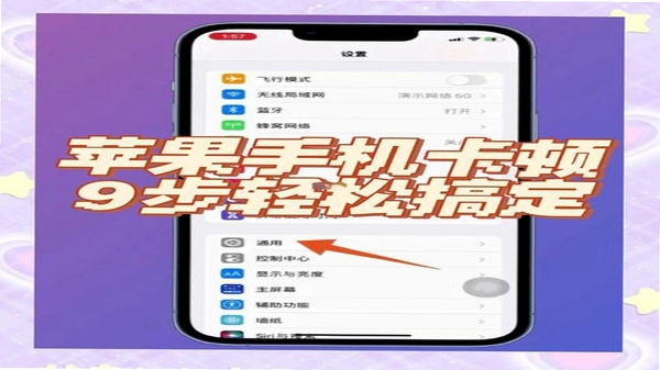 红手指云手机 卡顿解决办法