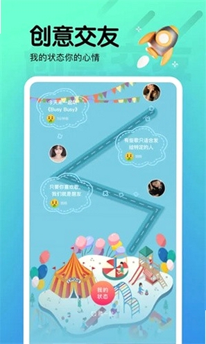心动热播运行截图