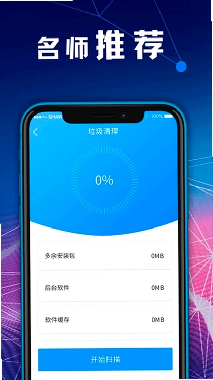 解压缩zip运行截图