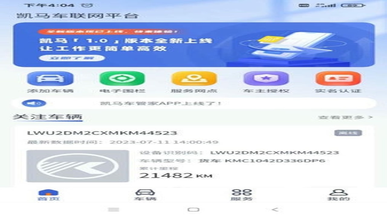 �������ܼ�App���漰���ķ�����չʾͼ