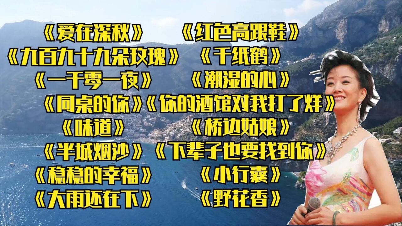 滚滚向前 经典老歌 怀旧旋律 音乐赏析
