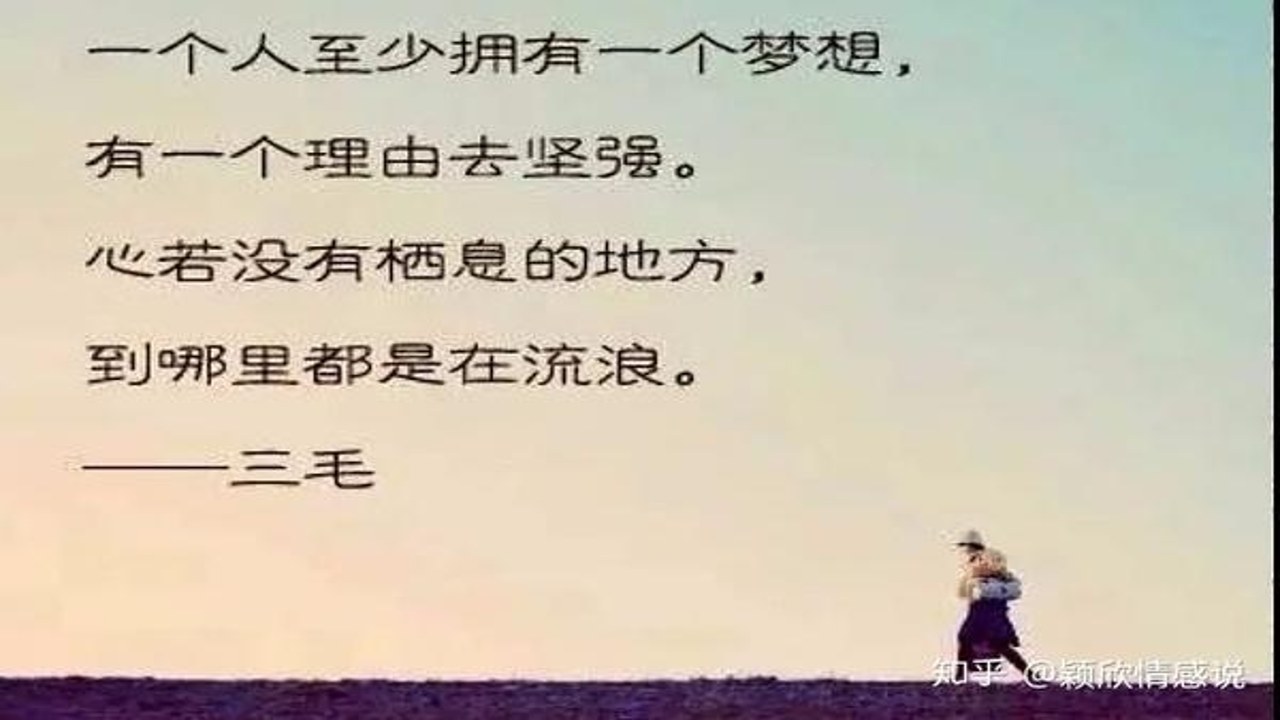滚滚向前 情感 音乐 人生感悟 怀旧