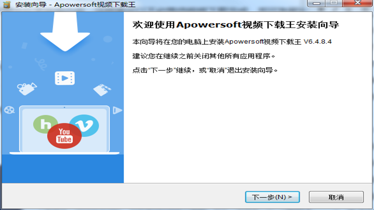 Apowersoft视频下载王6.5.4.1中文最新版 软件界面全貌及功能模块展示