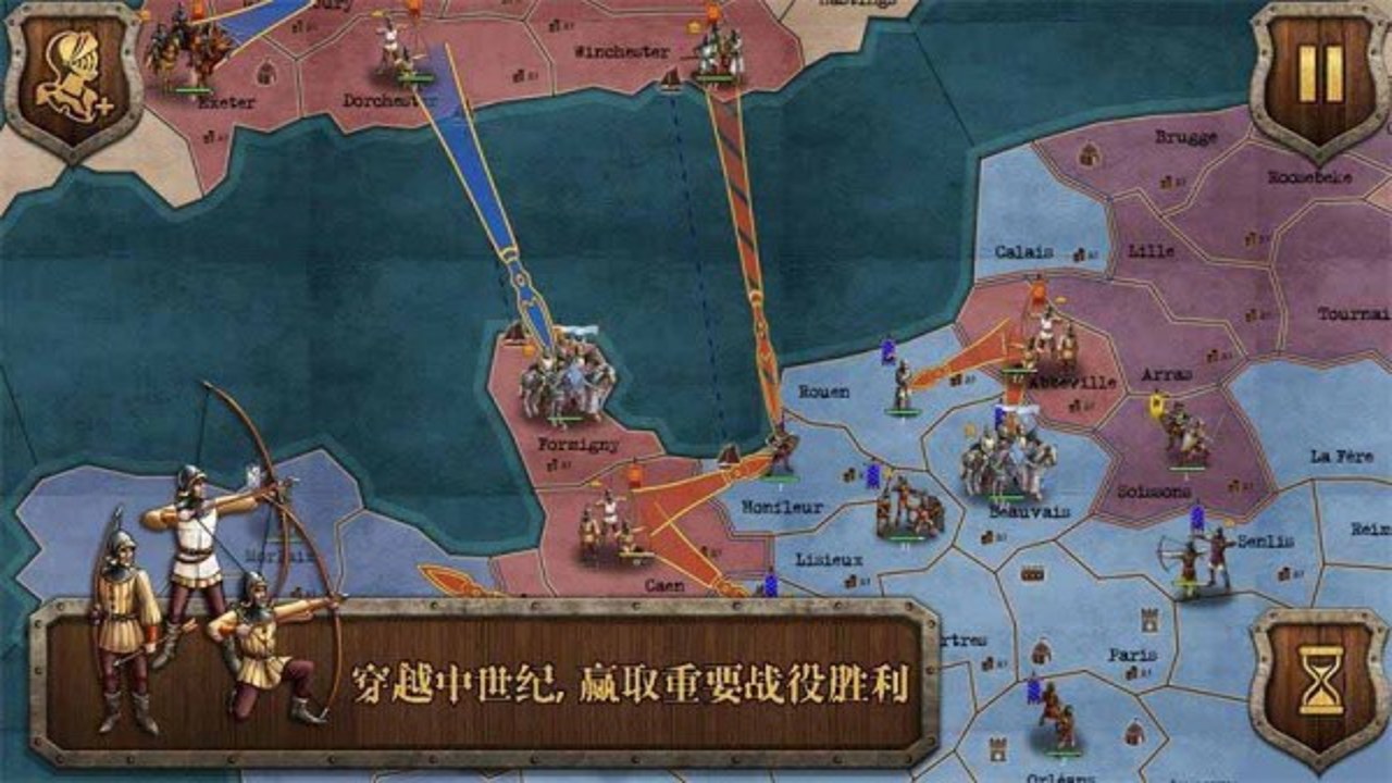中世纪之战 新手入门 资源规划 游戏截图