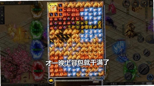苍穹之剑2职业技能展示
