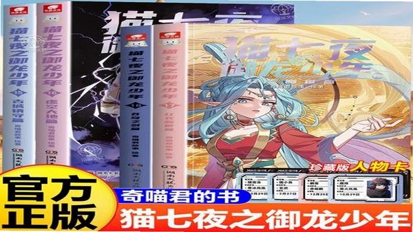 苍穹之剑2新手攻略