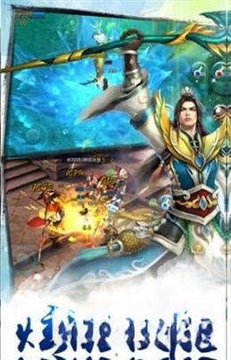 苍穹之剑2运行截图