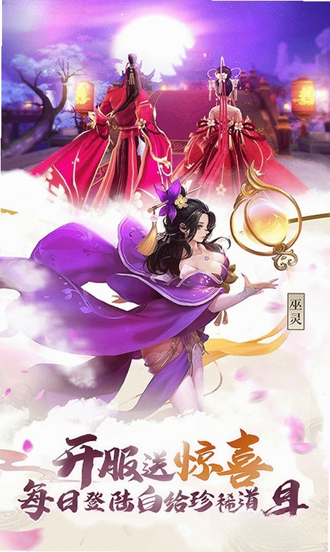 苍穹之剑2运行截图
