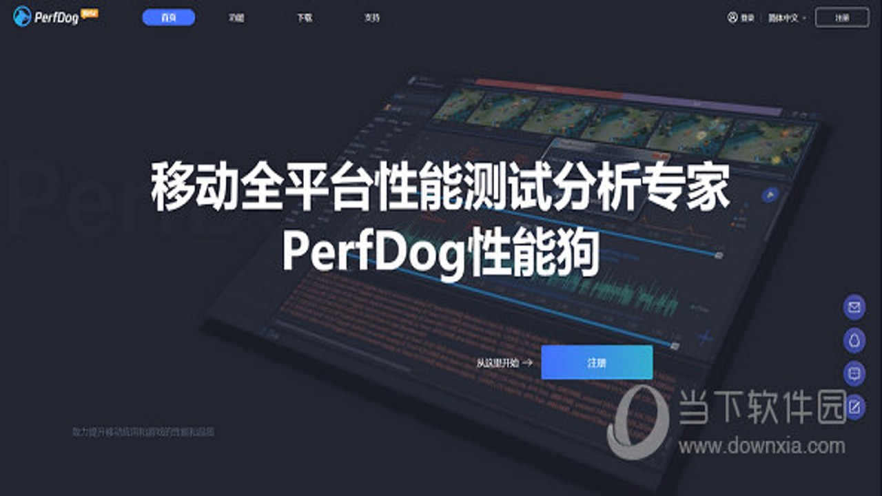 PerfDog�������԰� ���ذ�װ���������˵�����ͼ