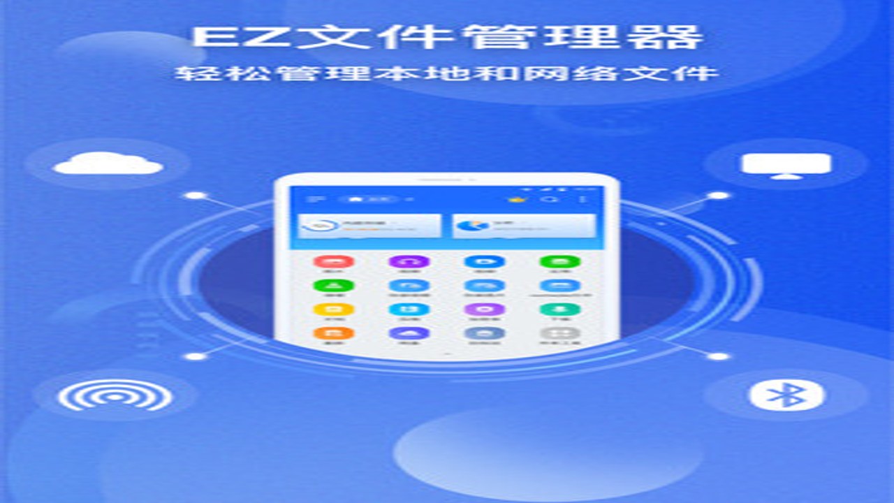 EZ�ļ��������޹��������ƽ����ؽ���չʾ