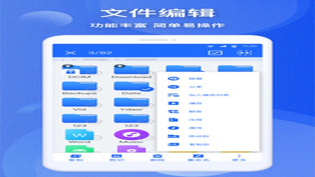 EZ�ļ��������޹��湦��������Ȩ�޿����̳�