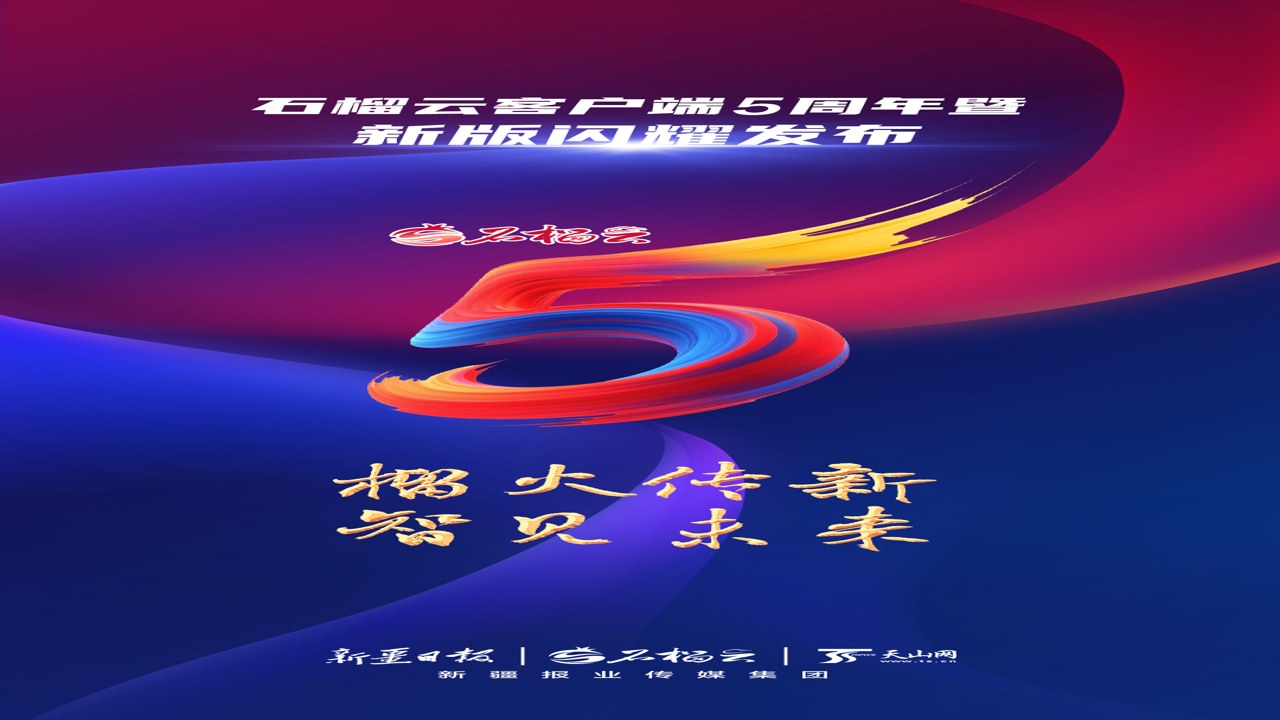 ʯ���Ƽ�������Ӫ�ܿ�����ʵ�������
