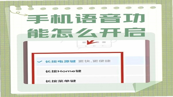 蓝朋友语音 使用教程