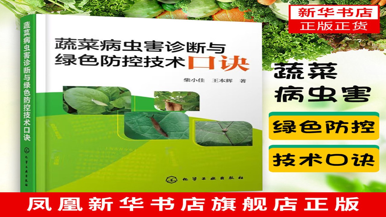 ũ������ֲ���� �߲�ʩ���벡�溦����