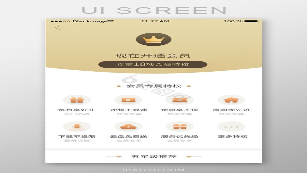 �Ұ�����ƽ̨����չʾ����Ա��ͨ���ָ��