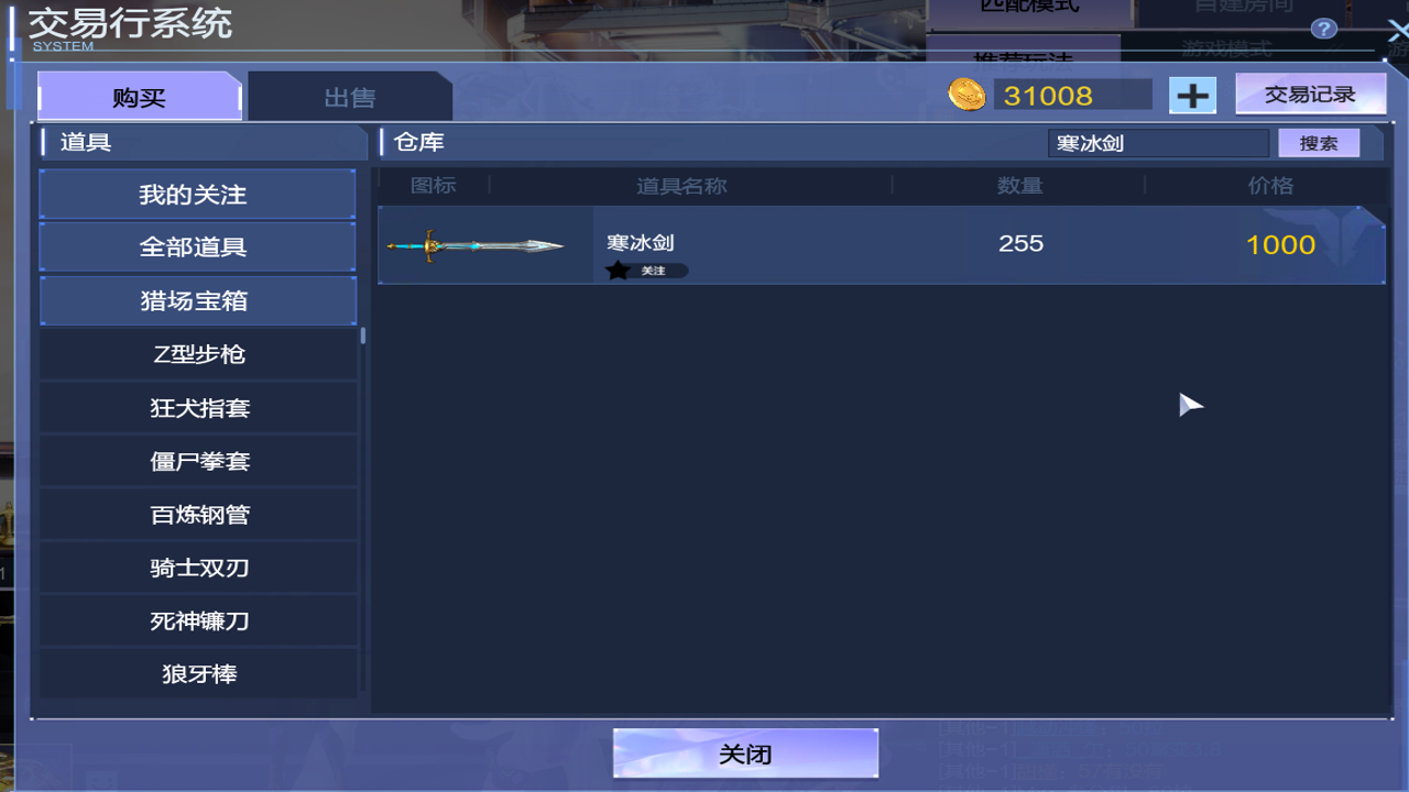 Unlock Rings ������ ��ָ��© ��Ϸ�����ͼ