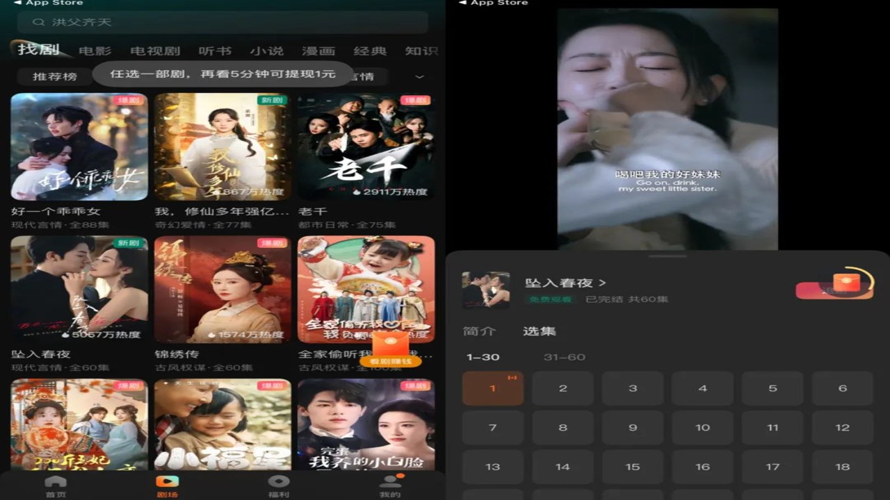 �����ai�̾�app�ٷ��� ����AI�̾粥�Ž���