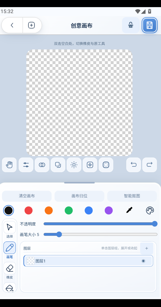 boxob桌宠波兰球下载免费版运行截图