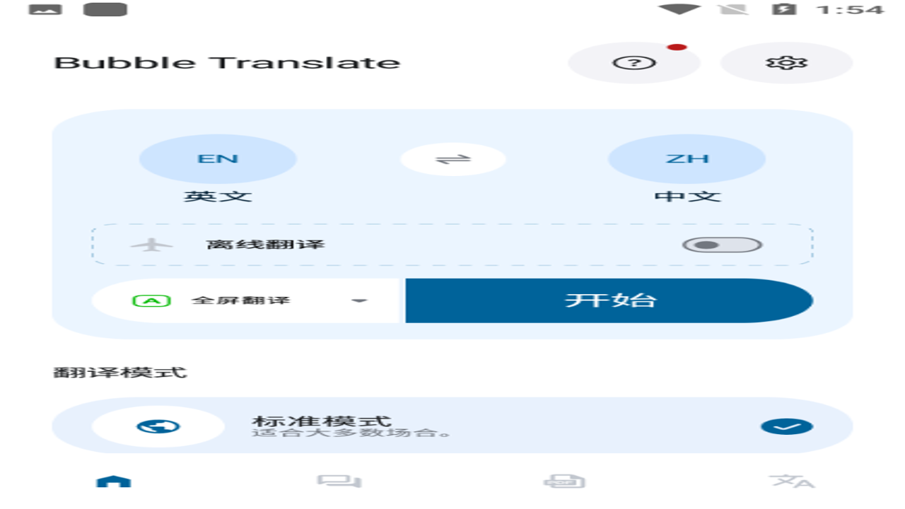 ������Ļ�������ֻ�ʵʱ��Ļ��������չʾ