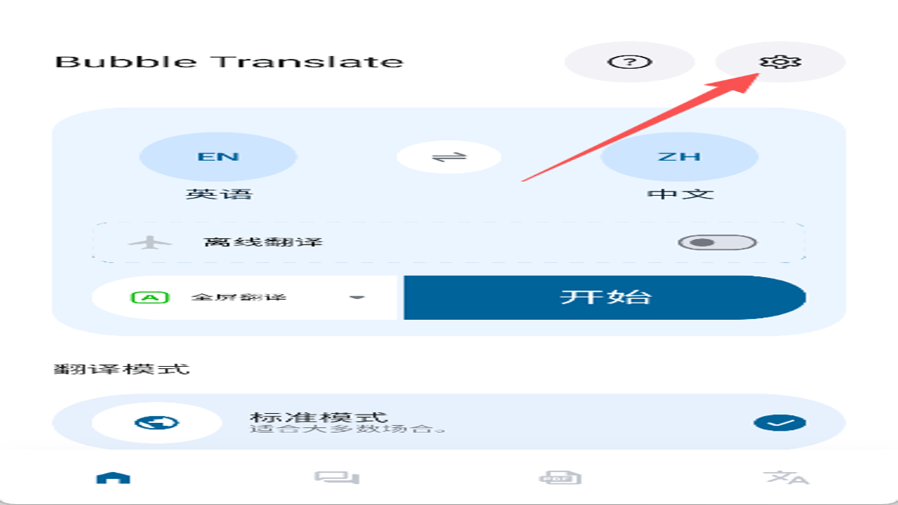 ������Ļ������ʹ�ü����볣��������