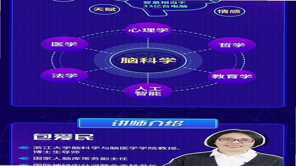 脑医汇 离线缓存课程