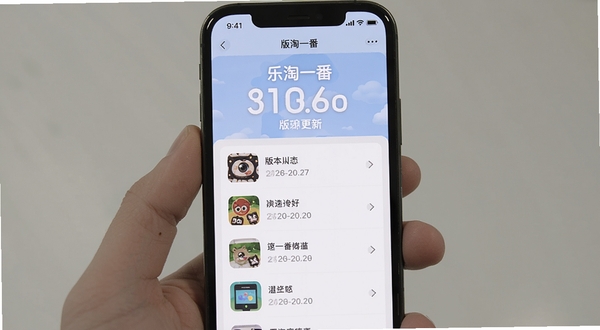 乐淘一番 版本更新界面 手机屏幕展示更新日志列表 背景简洁 突出版本号与日期 Boogu模型生成
