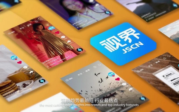 专塑视界运行截图