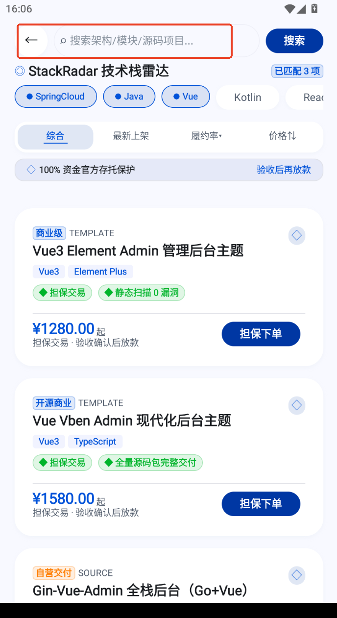 守赚应用市场app 守赚应用市场app
