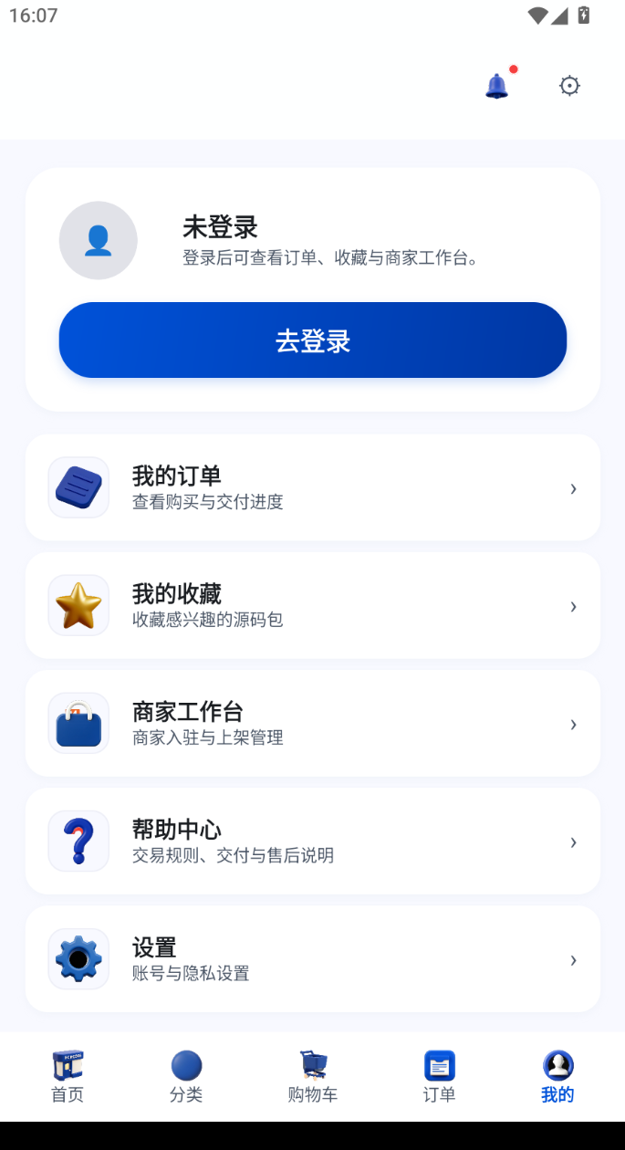 守赚应用市场app 守赚应用市场app