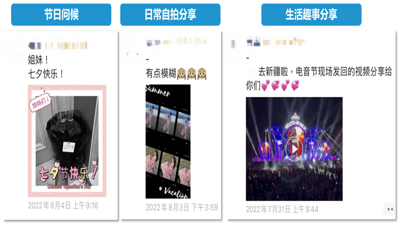 小主播日记 直播变现路径与粉丝信任建立策略
