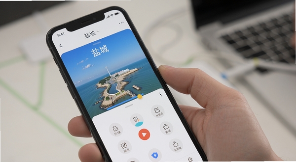 我的盐城 手机操作界面展示