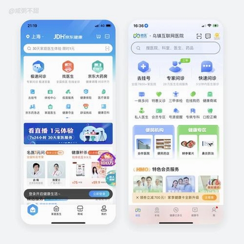 正气运行截图