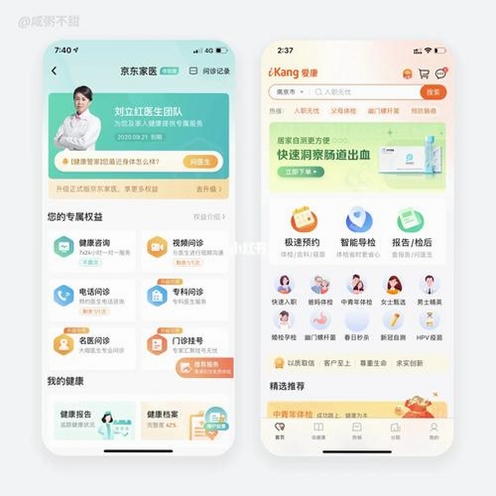 正气运行截图