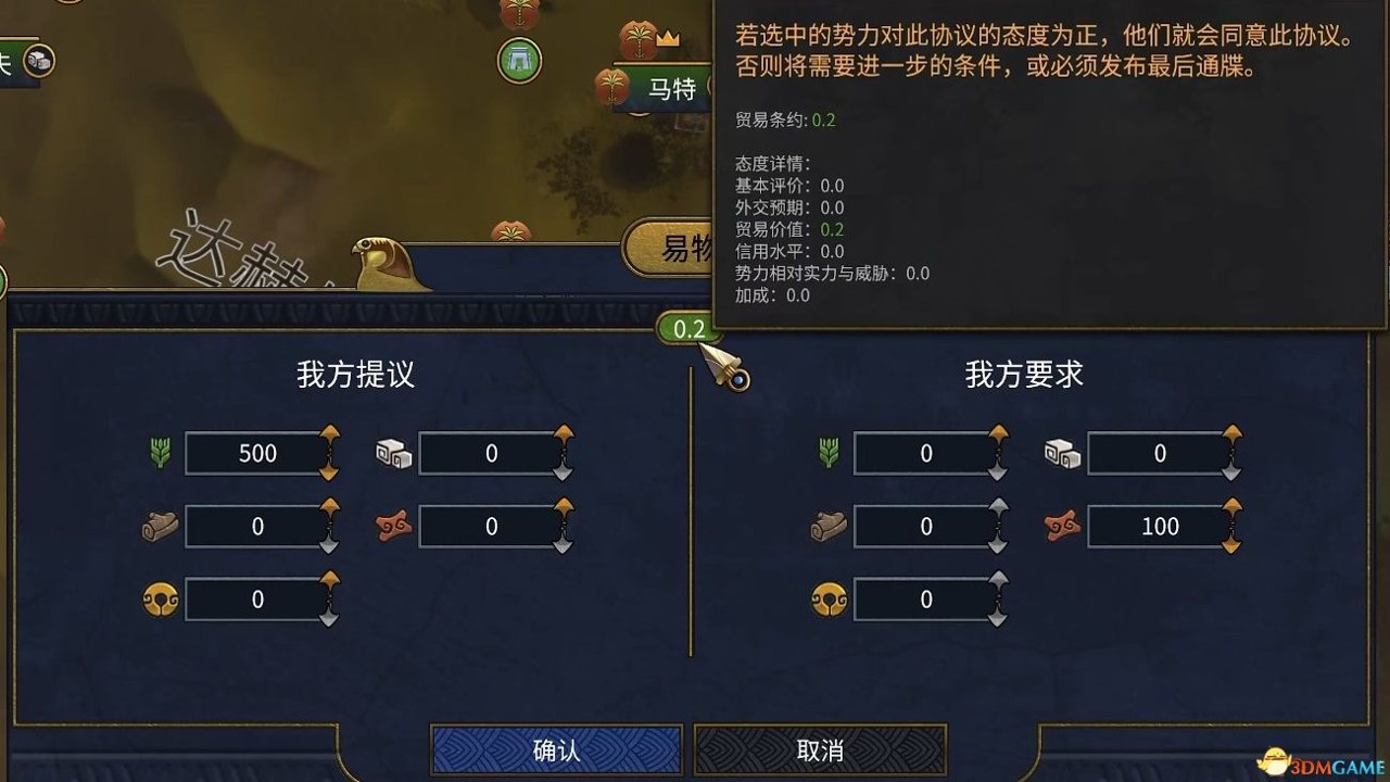 全战觉醒前期资源管理界面及兵种克制关系图解