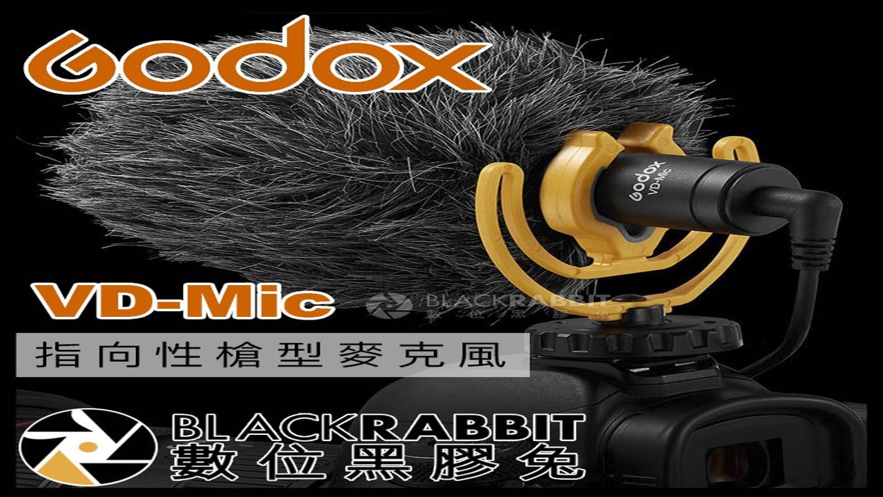 Godox Mic(神牛麦克风) 2024年选购避坑指南整体展示图